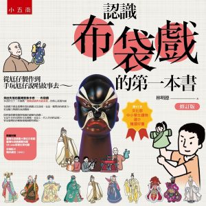 Books 中文書 > Arts & Design 藝術設計