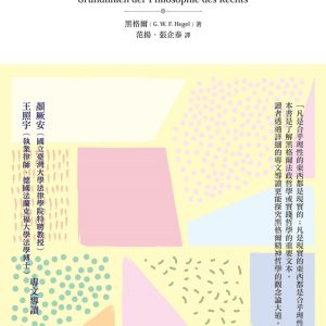 Books 中文書 > Humanities 人文史地