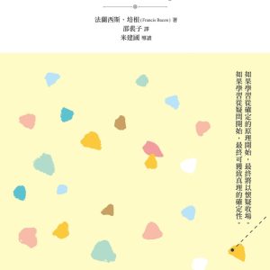 Books 中文書 > Humanities 人文史地