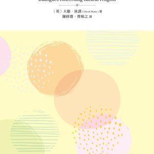 Books 中文書 > Humanities 人文史地