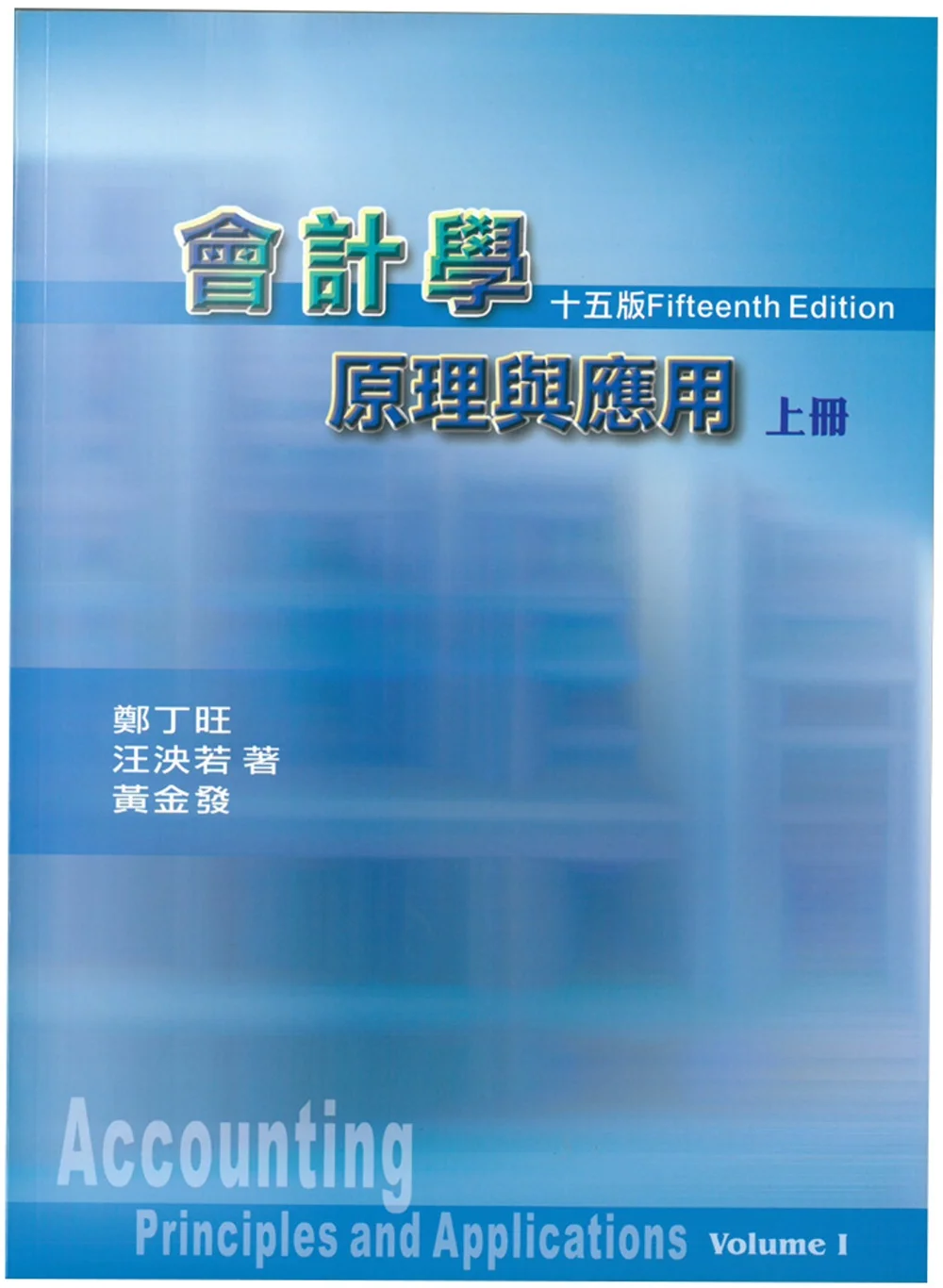Books 中文書 > Business 商業理財