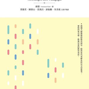 Books 中文書 > Humanities 人文史地