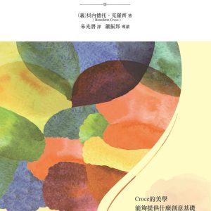 Books 中文書 > Arts & Design 藝術設計