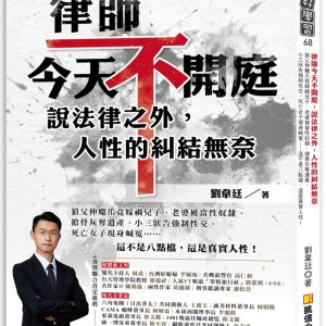 Books 中文書 > Humanities 人文史地