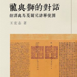 Books 中文書 > Language 語言學習