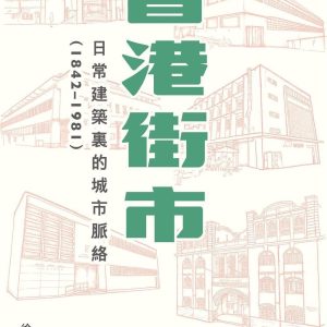 Books 中文書 > Arts & Design 藝術設計