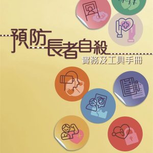 Books 中文書 > Humanities 人文史地