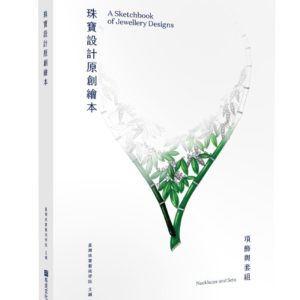 Books 中文書 > Arts & Design 藝術設計