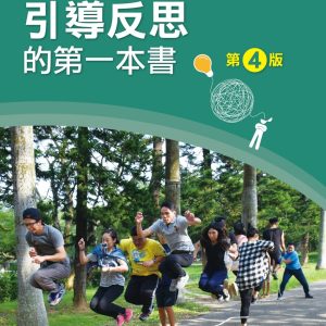 Books 中文書 > Humanities 人文史地