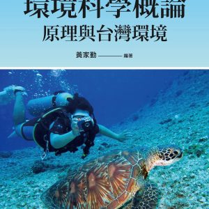 Books 中文書 > Science 自然科普