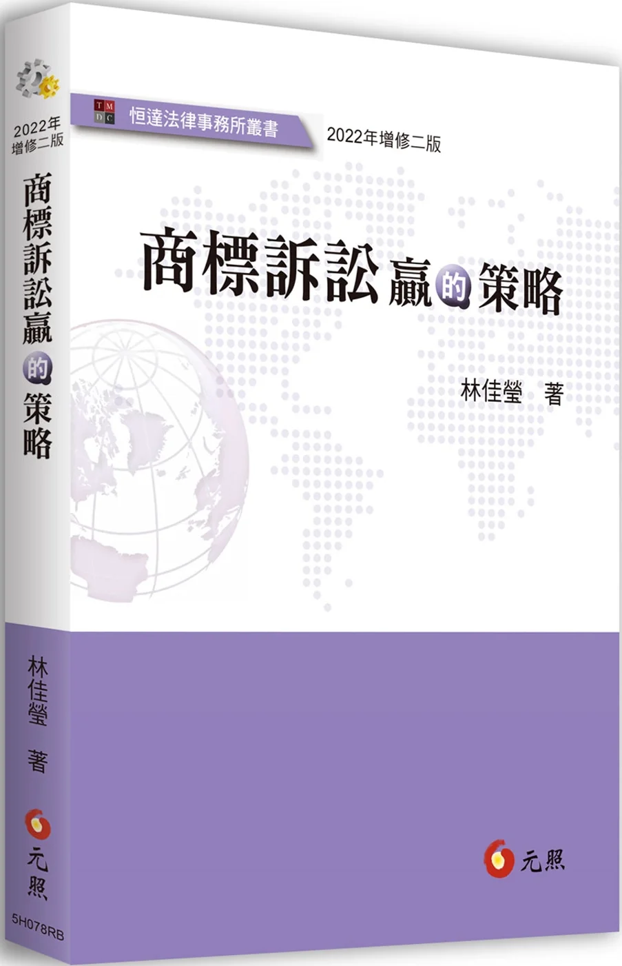 Books 中文書 > Humanities 人文史地