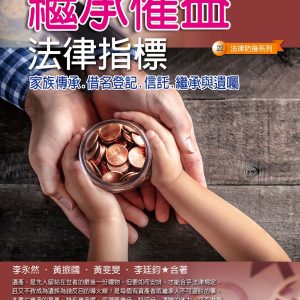 Books 中文書 > Humanities 人文史地