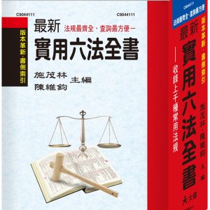 Books 中文書 > Humanities 人文史地