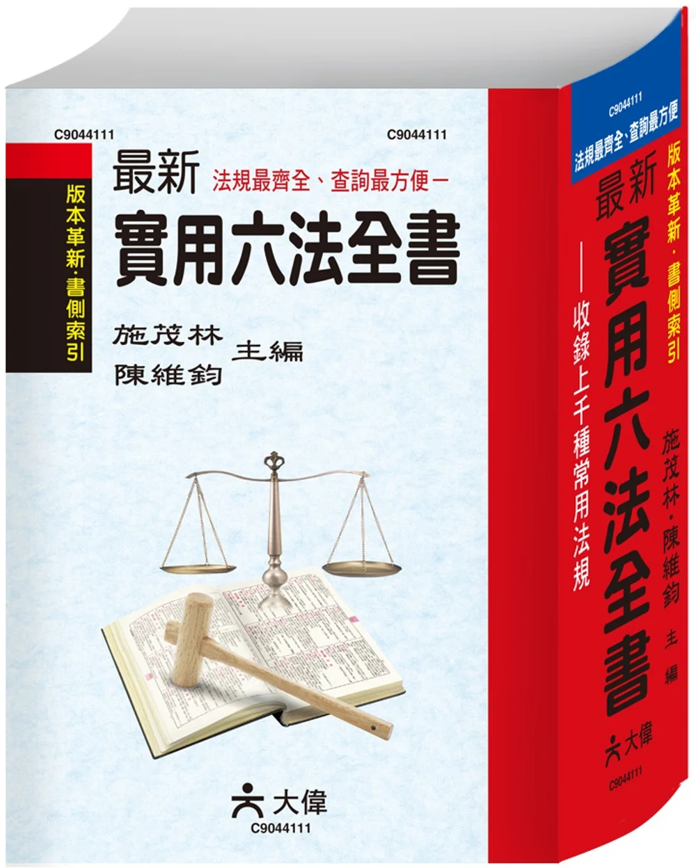 Books 中文書 > Humanities 人文史地