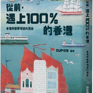 Books 中文書 > Arts & Design 藝術設計