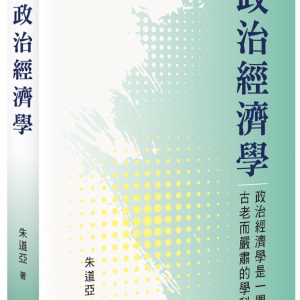Books 中文書 > Humanities 人文史地