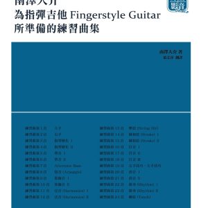 Books 中文書 > Arts & Design 藝術設計