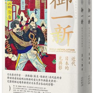 Books 中文書 > Humanities 人文史地