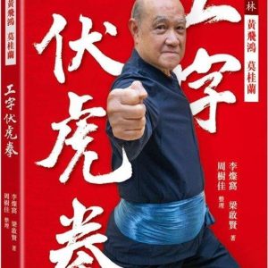 Books 中文書 > Life Style 生活風格