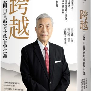 Books 中文書 > Humanities 人文史地
