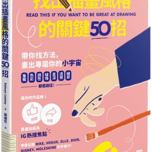 Books 中文書 > Arts & Design 藝術設計