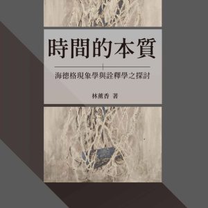 Books 中文書 > Humanities 人文史地