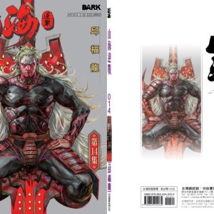 Books 中文書 > Manga 漫畫
