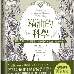 Books 中文書 > Life Style 生活風格