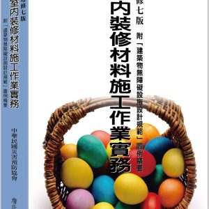 Books 中文書 > Arts & Design 藝術設計
