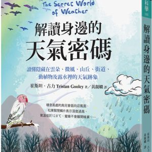 Books 中文書 > Life Style 生活風格