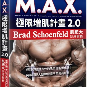 Books 中文書 > Life Style 生活風格