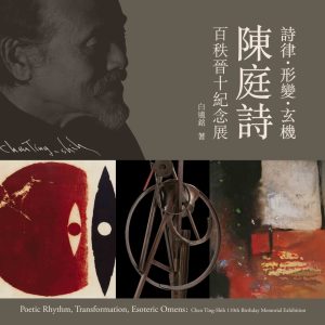 Books 中文書 > Arts & Design 藝術設計