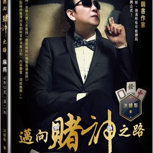 Books 中文書 > Life Style 生活風格