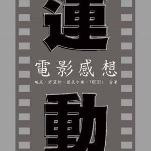 Books 中文書 > Arts & Design 藝術設計