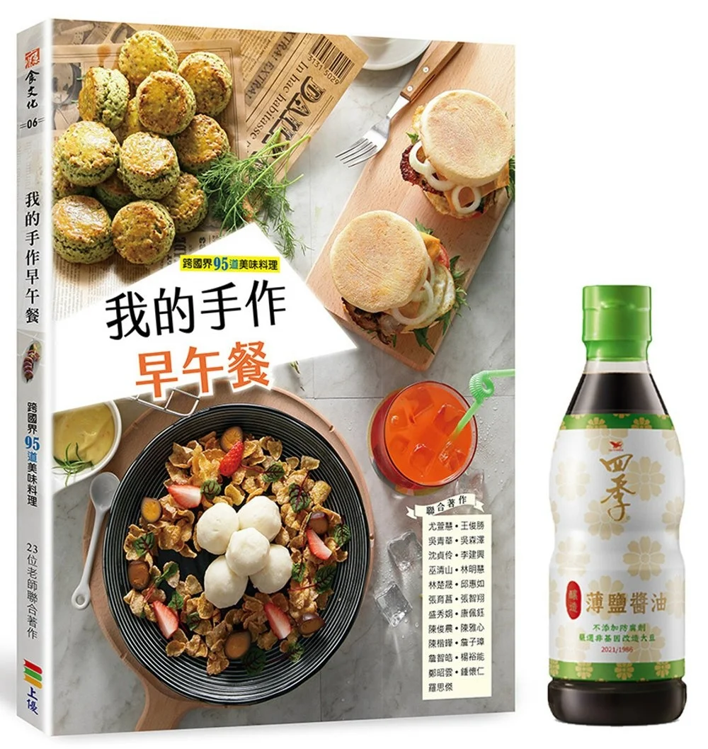 Books 中文書 > Cooking & Food 飲食文化