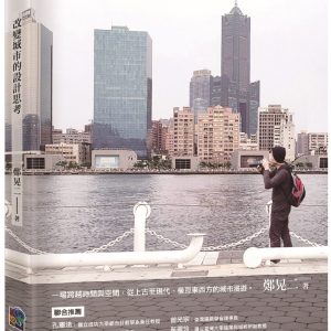 Books 中文書 > Arts & Design 藝術設計