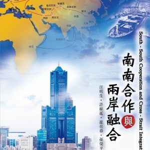 Books 中文書 > Humanities 人文史地