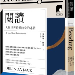 Books 中文書 > Humanities 人文史地