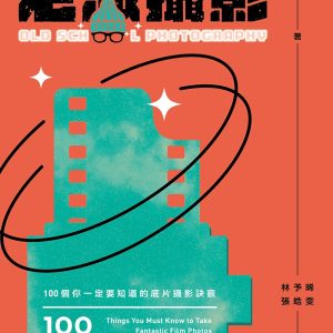 Books 中文書 > Arts & Design 藝術設計