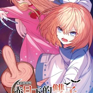 Books 中文書 > Manga 漫畫
