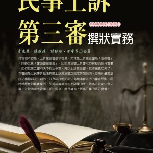 Books 中文書 > Humanities 人文史地