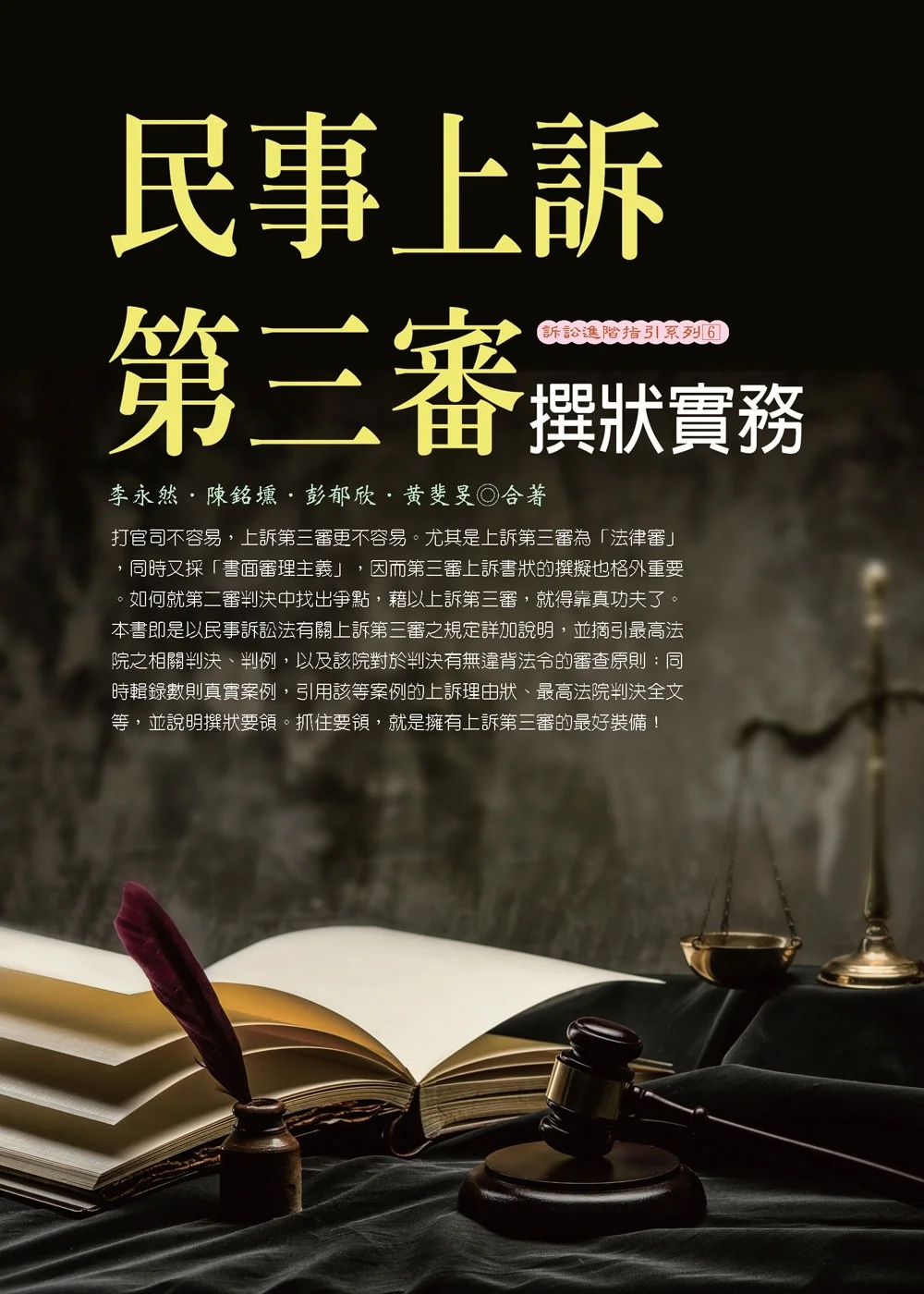 Books 中文書 > Humanities 人文史地