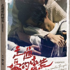 Books 中文書 > Life Style 生活風格
