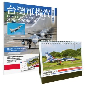 Books 中文書 > Humanities 人文史地