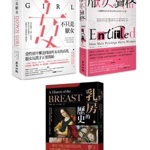 Books 中文書 > Humanities 人文史地