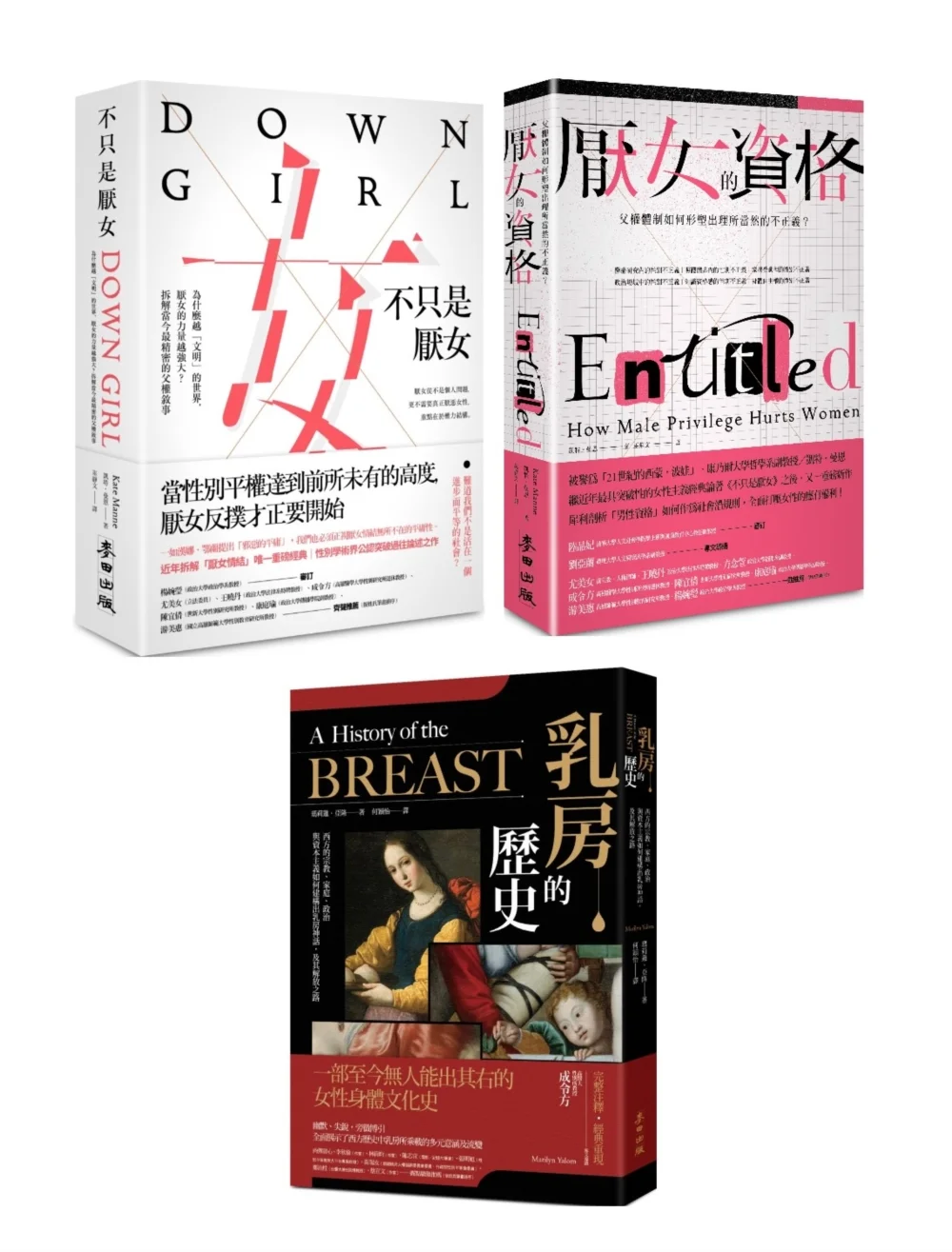 Books 中文書 > Humanities 人文史地