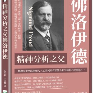 Books 中文書 > Humanities 人文史地
