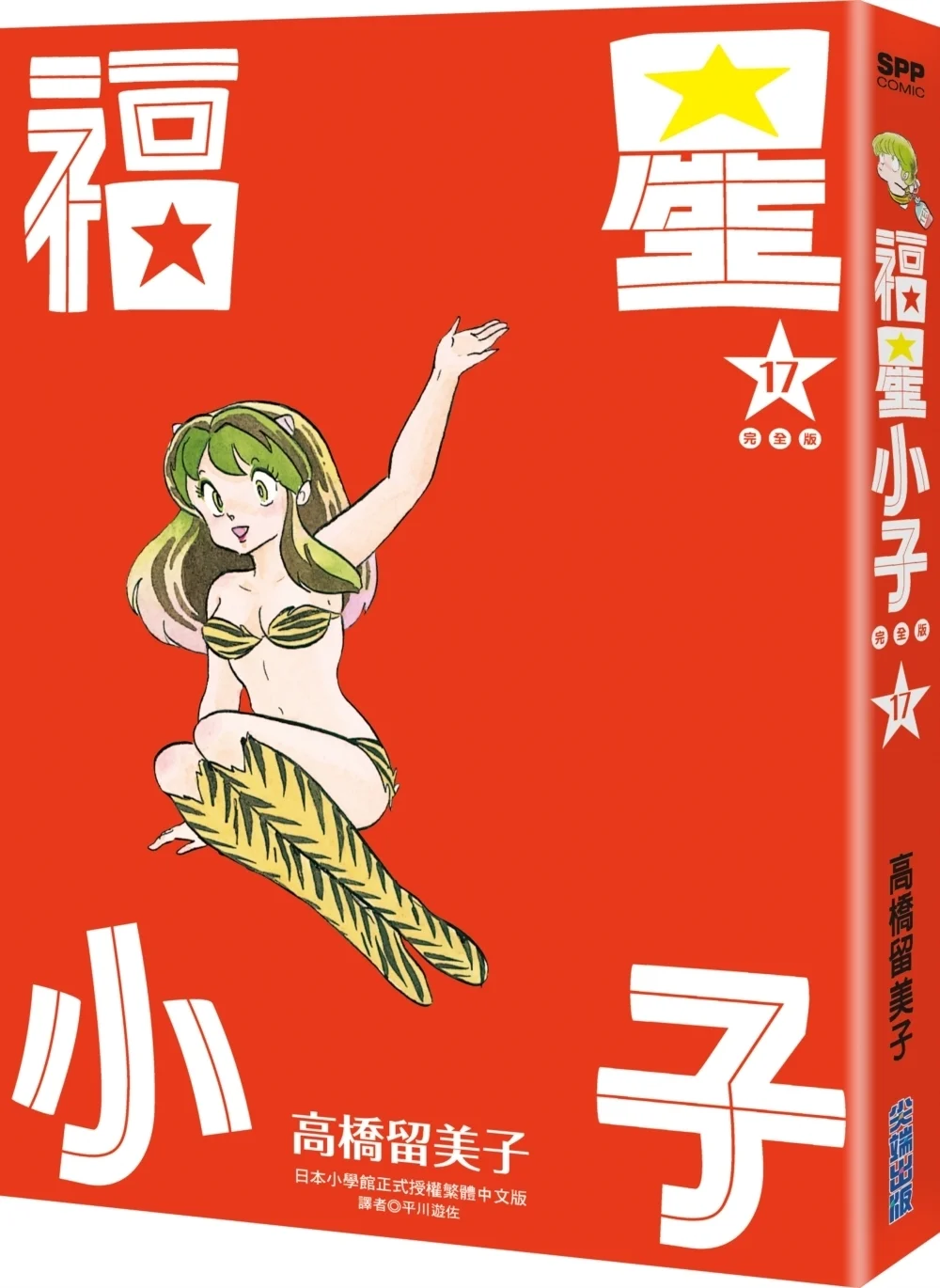 Books 中文書 > Manga 漫畫
