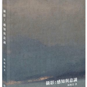 Books 中文書 > Arts & Design 藝術設計
