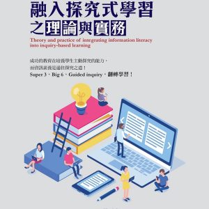 Books 中文書 > Humanities 人文史地